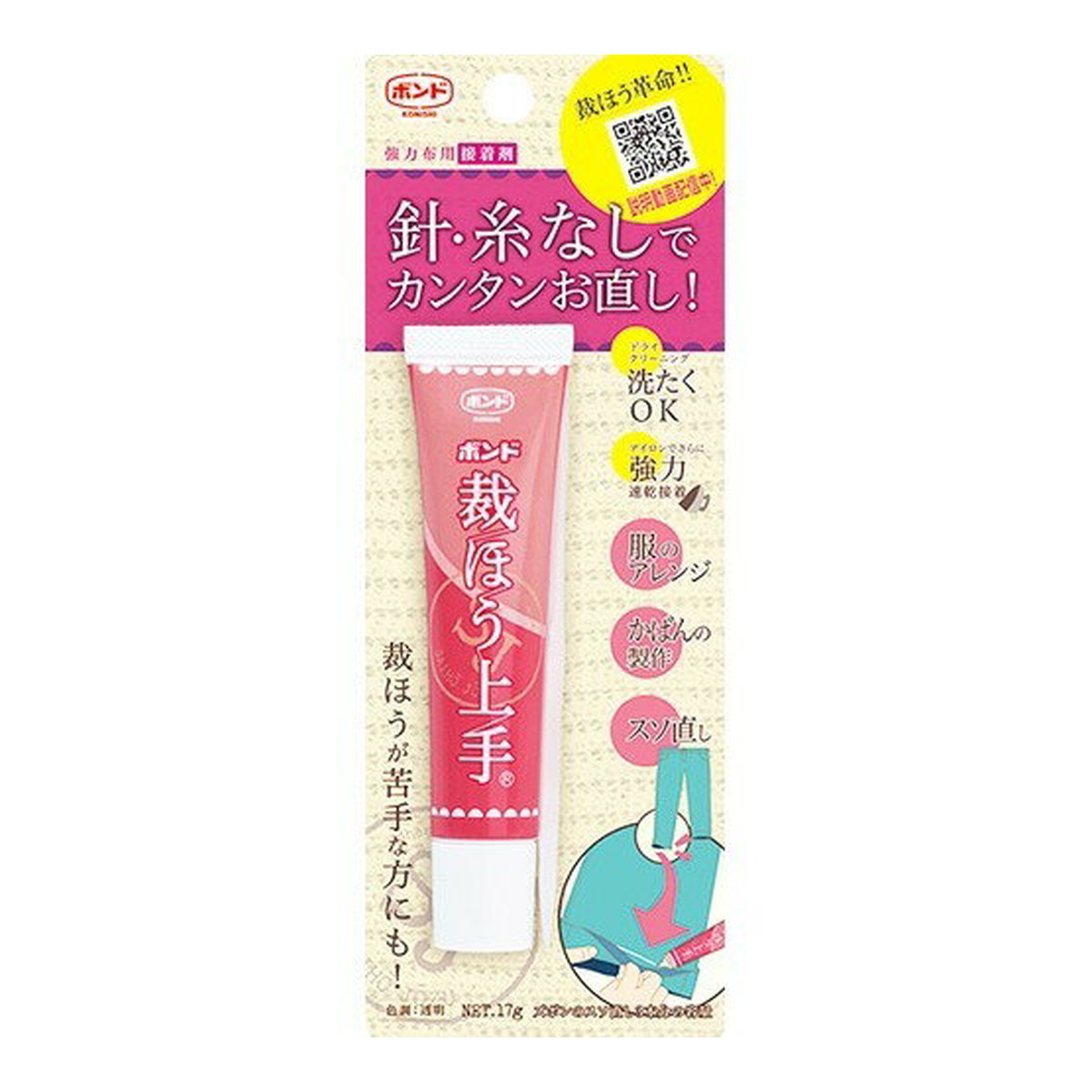 【送料お得・まとめ買い×100個セット】コニシ ボンド 裁ほう上手 17g