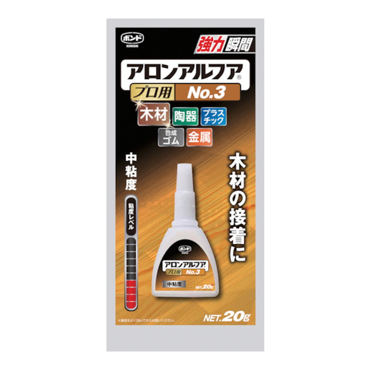 【送料お得・まとめ買い×13個セット】コニシ ボンド #32045 アロンアルファ NO.3 プロ用 20g