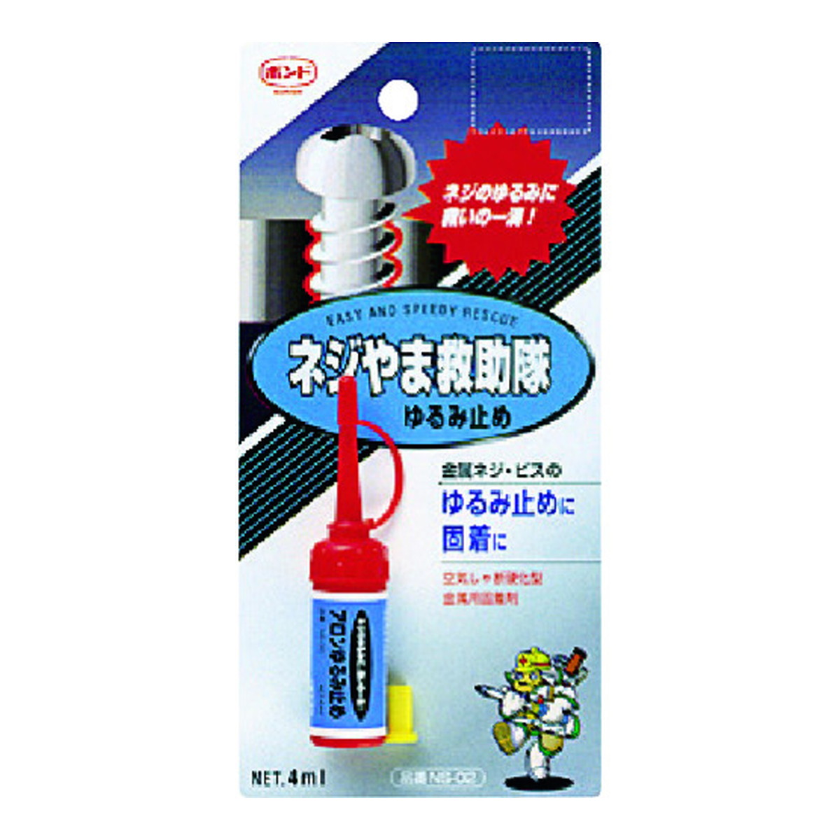 【送料お得・まとめ買い×13個セット】コニシ ネジやま救助隊 NS-02 ゆるみ止め 4mL 6,677円