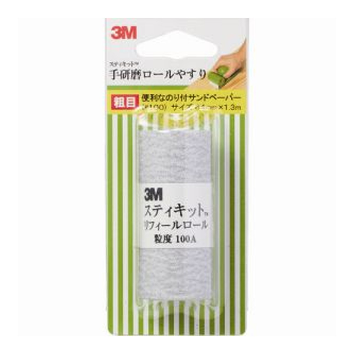 【送料お得・まとめ買い×11個セット】3M スティキット 手研磨ロールやすり #100 粗目 6,670円