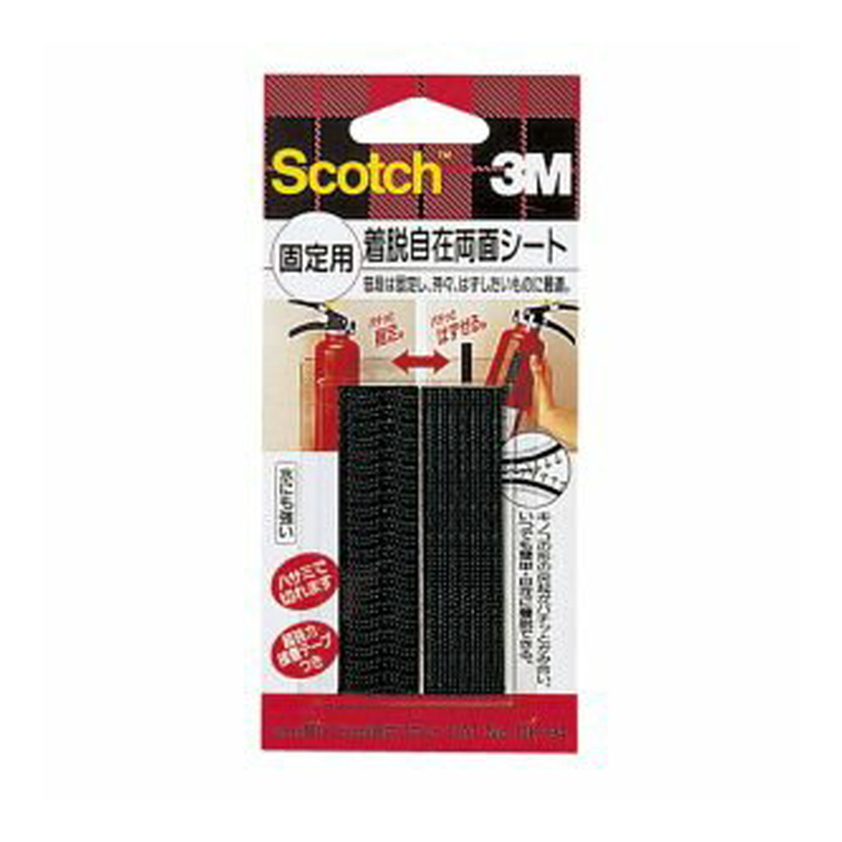 【送料お得・まとめ買い×7個セット】スリーエム 3M スコッチ 着脱自在両面シート 固定用 20mm×75mm(2枚入)