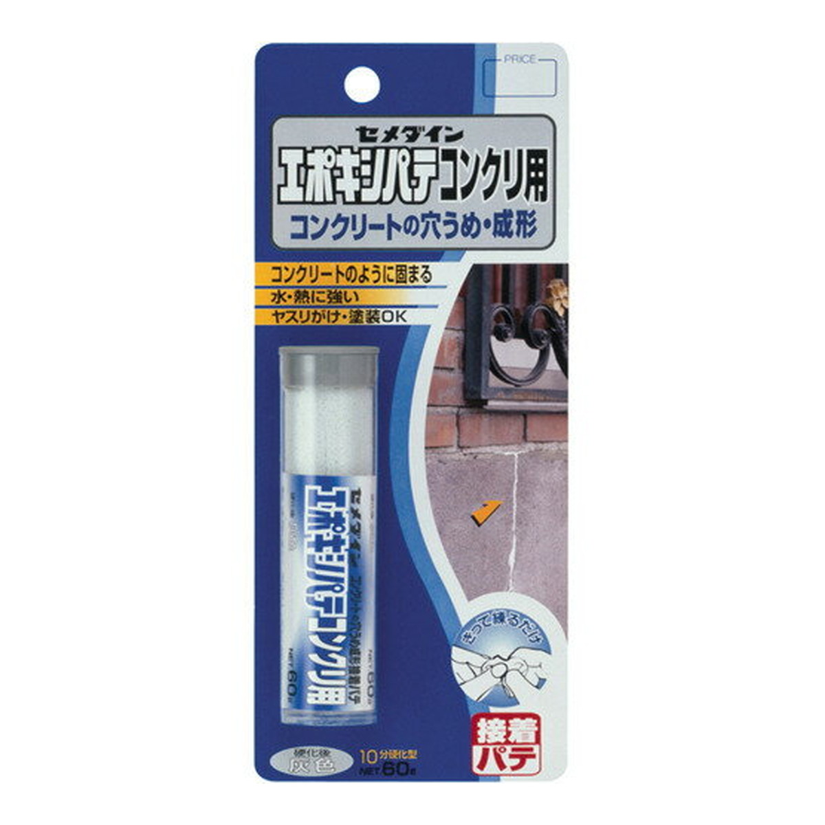 【送料お得・まとめ買い×120個セット】セメダイン エポキシパテ コンクリ用 60g HC-147 91,705円