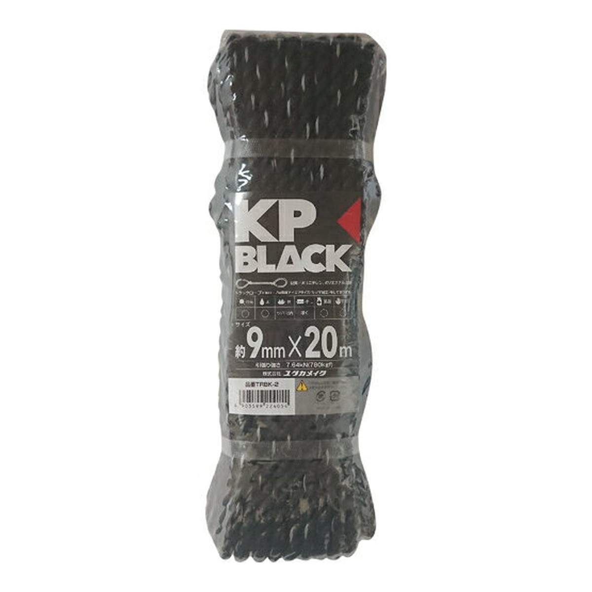 【送料お得・まとめ買い×9個セット】ユタカメイク ブラックKP トラックロープ 9mm×20m