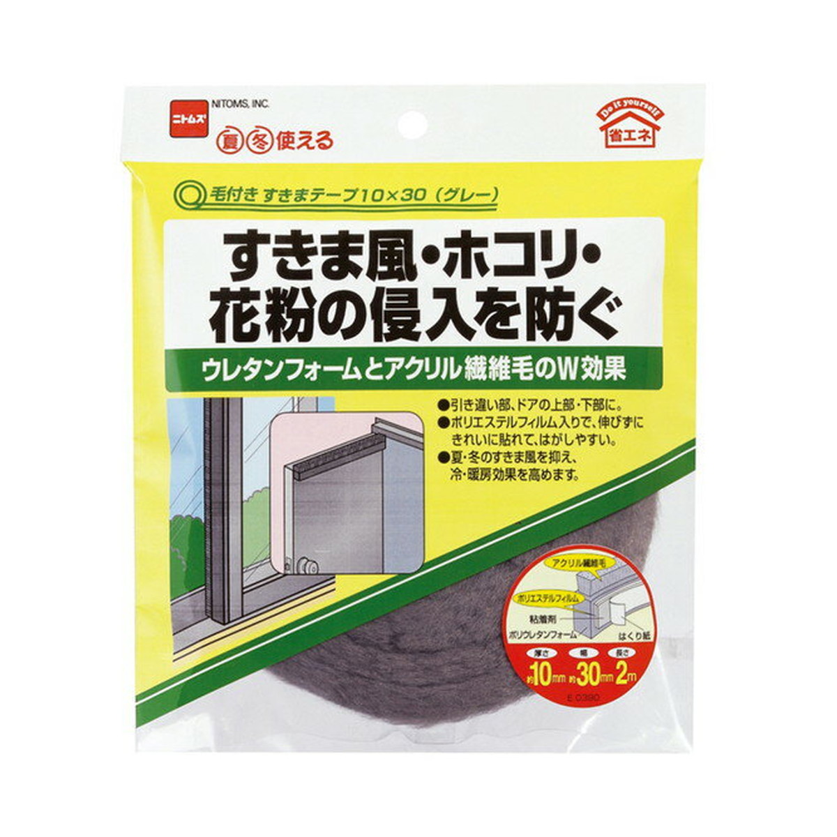 【送料お得・まとめ買い×100個セット】ニトムズ 毛付きすきまテープ10×30 グレー