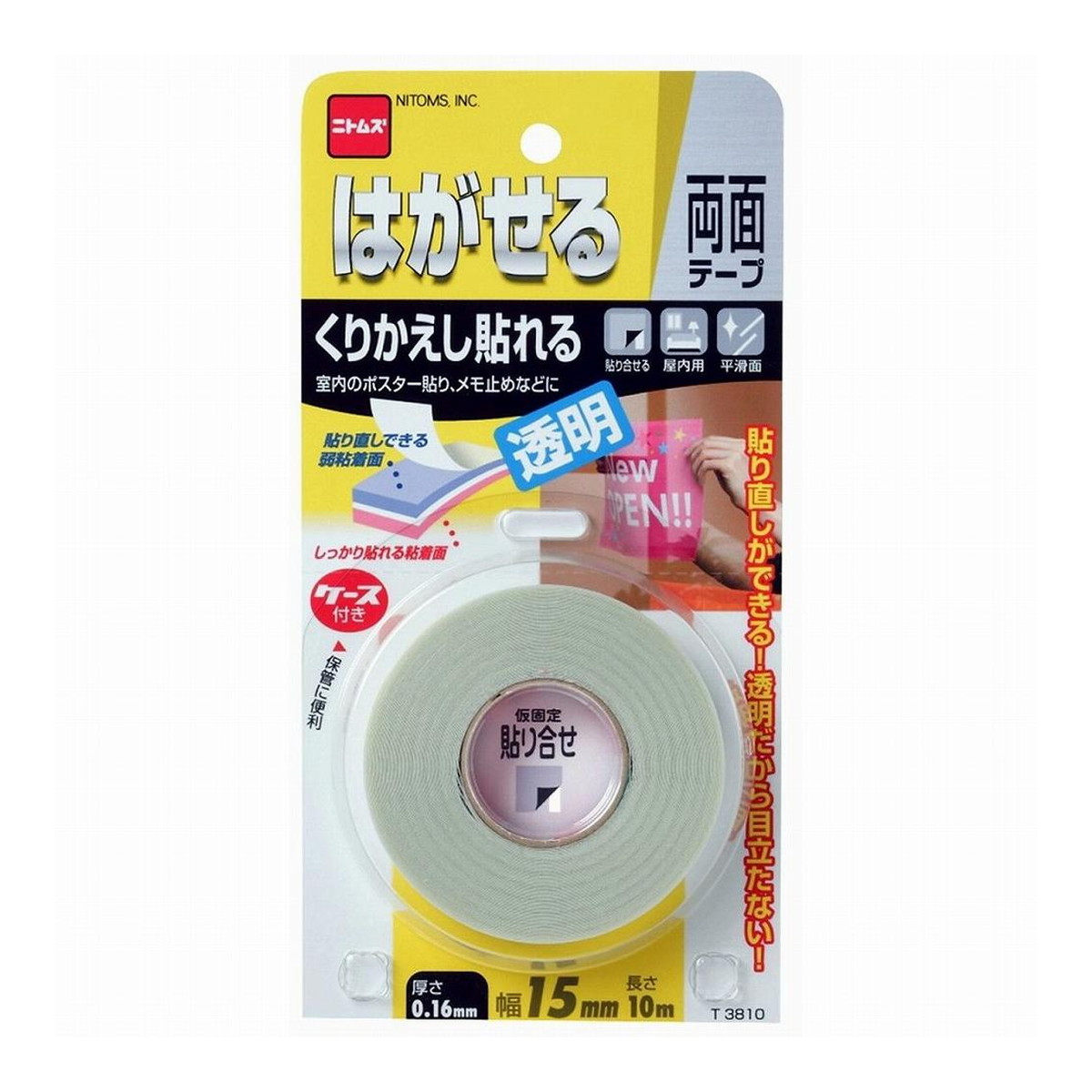 【送料お得・まとめ買い×100個セット】ニトムズ はがせる両面テ-プ くりかえし貼れる 透明 幅15mm×長さ10m