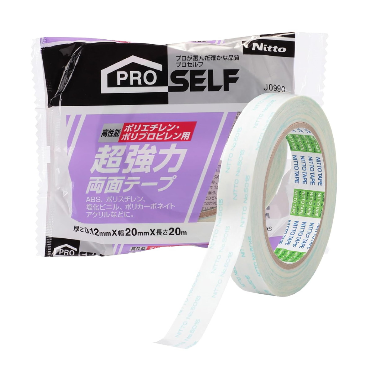 【送料お得・まとめ買い×9個セット】ニトムズ 超強力 両面テープ PE PP用 20mm×20m