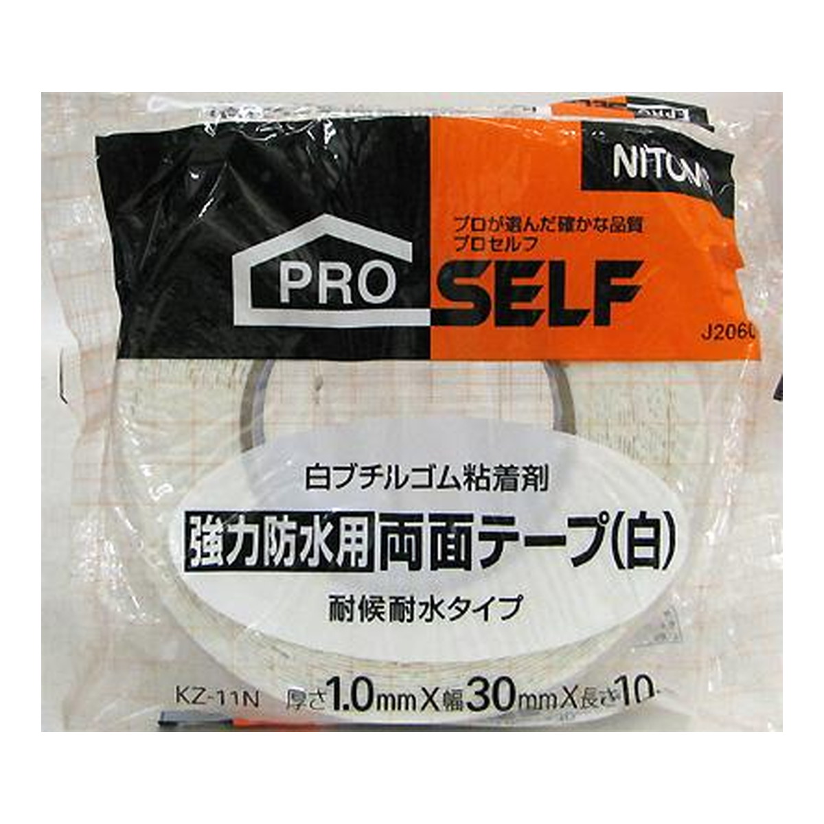 【送料お得・まとめ買い×11個セット】ニトムズ 強力防水用 両面テープ 白 30mmX10m