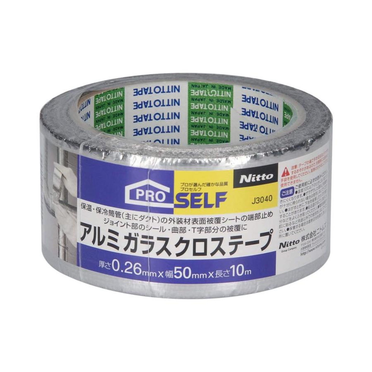 【送料お得・まとめ買い×13個セット】ニトムズ アルミガラスクロステープ 50mm×10m