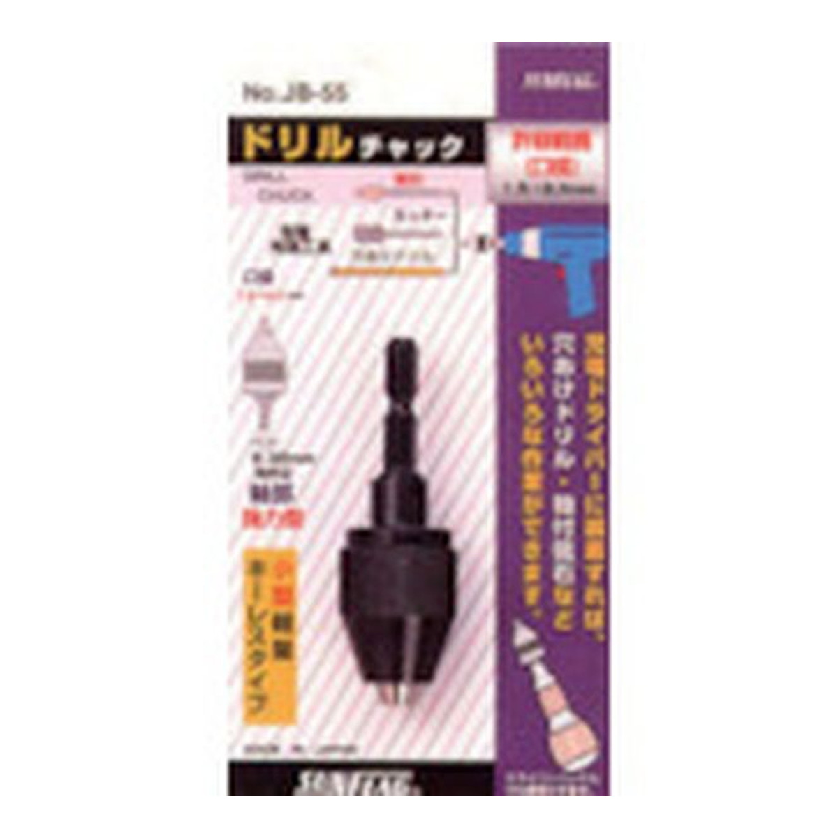 【送料お得・まとめ買い×6個セット】新亀製作所 サンフラッグ ドリルチャック 1.5-6.5mm