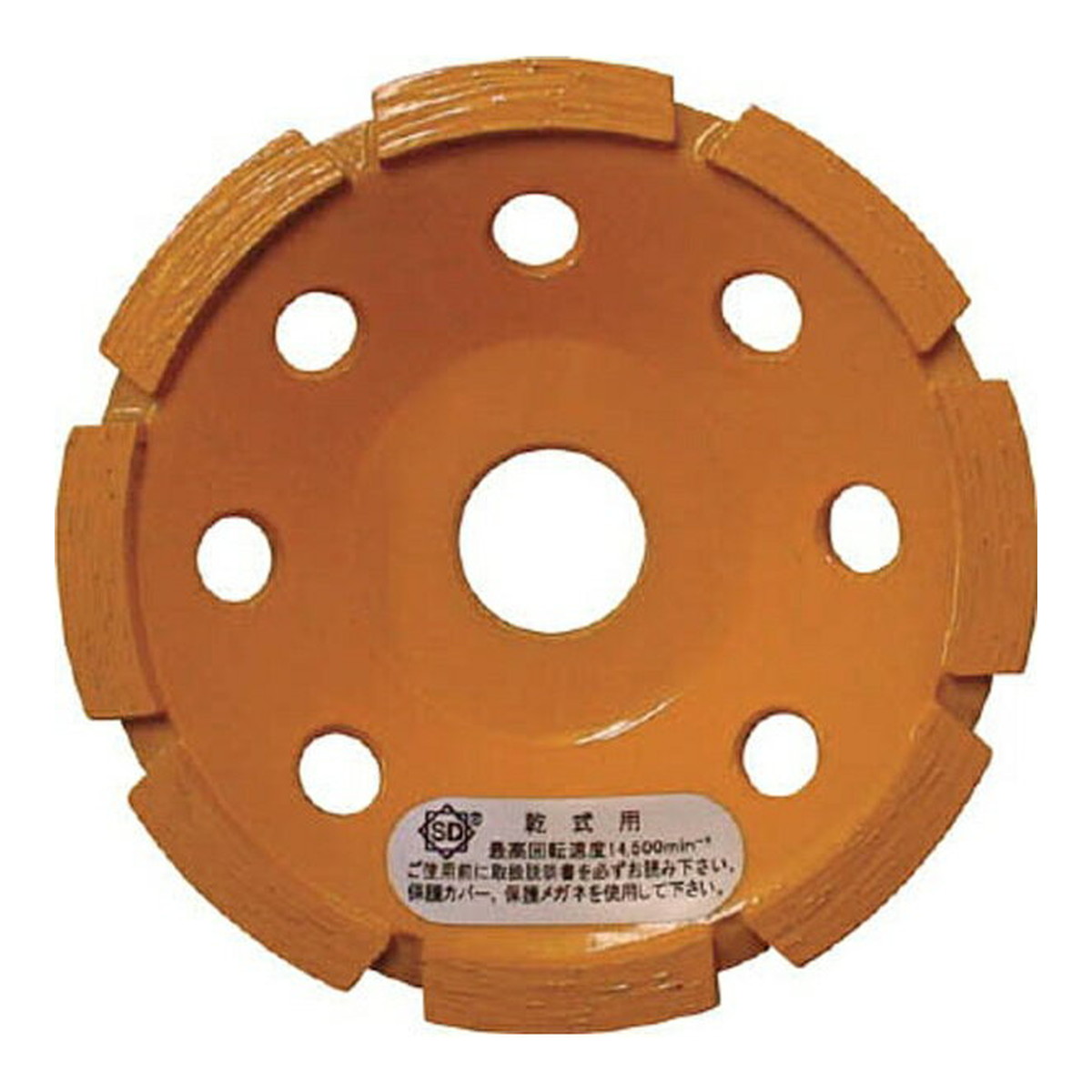 【あわせ買い2999円以上で送料お得】三京ダイヤモンド工業 ドライカップ 研削用 100X20.0 DC-4M 6,098円