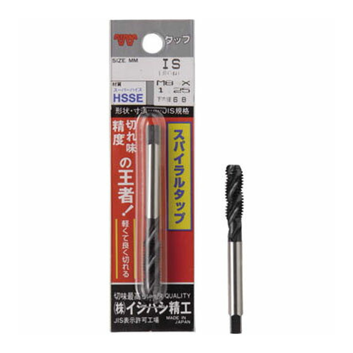 【送料お得・まとめ買い×9個セット】イシハシ精工 ISF パック入 スパイラルタップ メートルねじ・並目 M8X1.25