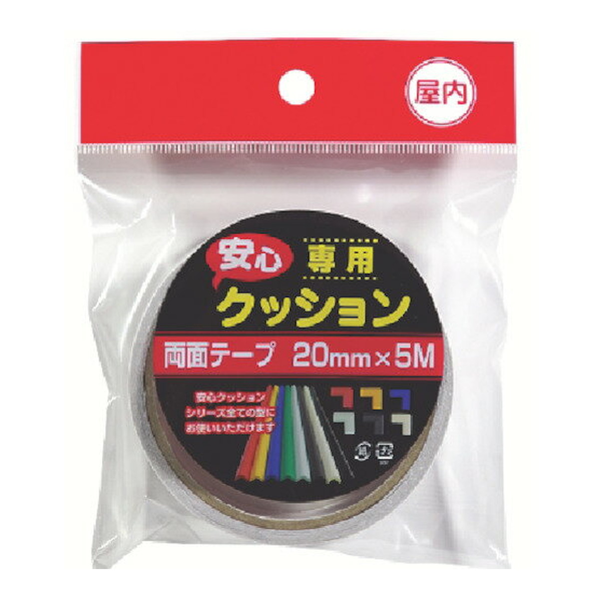 【送料お得・まとめ買い×100個セット】カーボーイ 安心クッション専用テープ屋内 20mm×5m