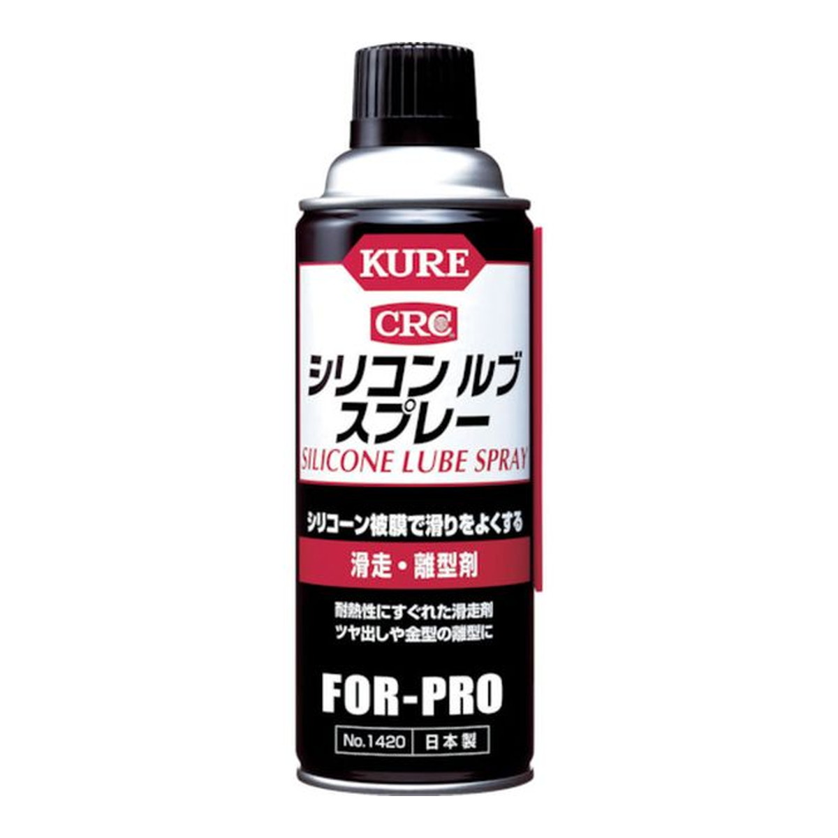 【送料お得・まとめ買い×20個セット】呉工業 KURE 滑走 離型剤 シリコン ルブスプレー 420mL