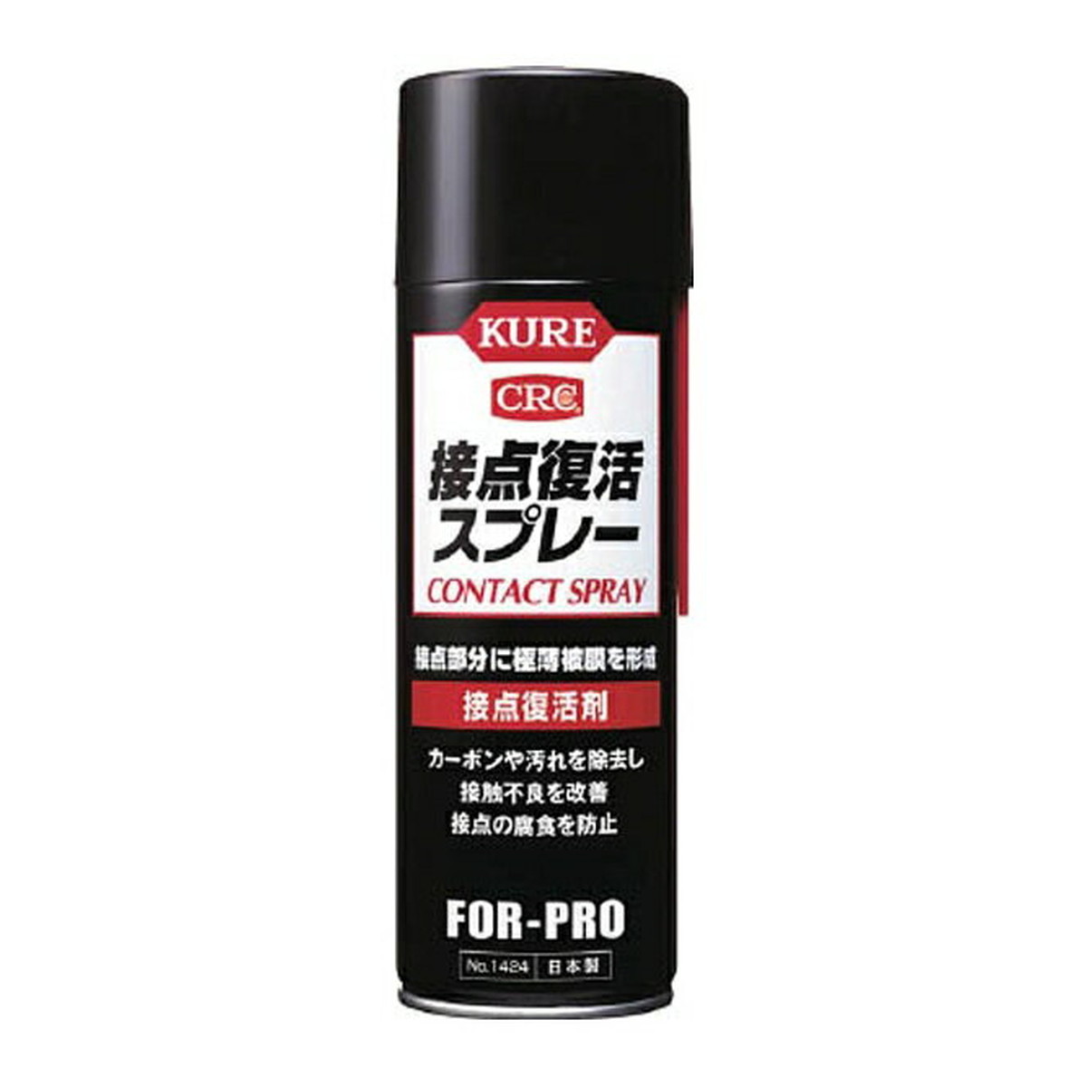 【送料お得・まとめ買い&times;20個セット】呉工業 KURE 接点復活剤 接点復活スプレー 220mL｜ホームライフ