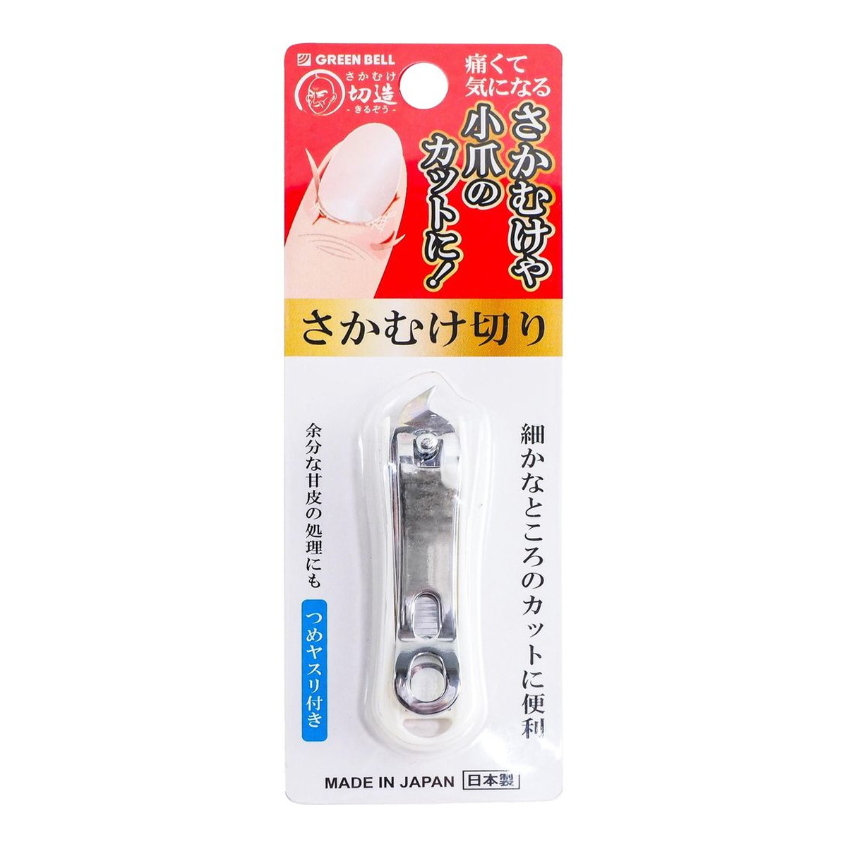 【送料お得・まとめ買い×13個セット】グリーンベル SE-033 さかむけ切り ホワイト