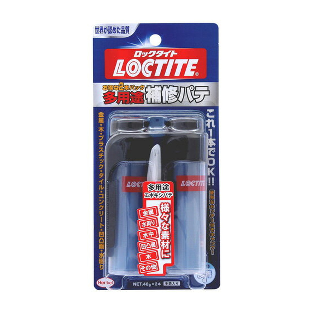 【送料お得・まとめ買い×9個セット】ヘンケルジャパン LOCTITE 多用途補修パテ 2本パック