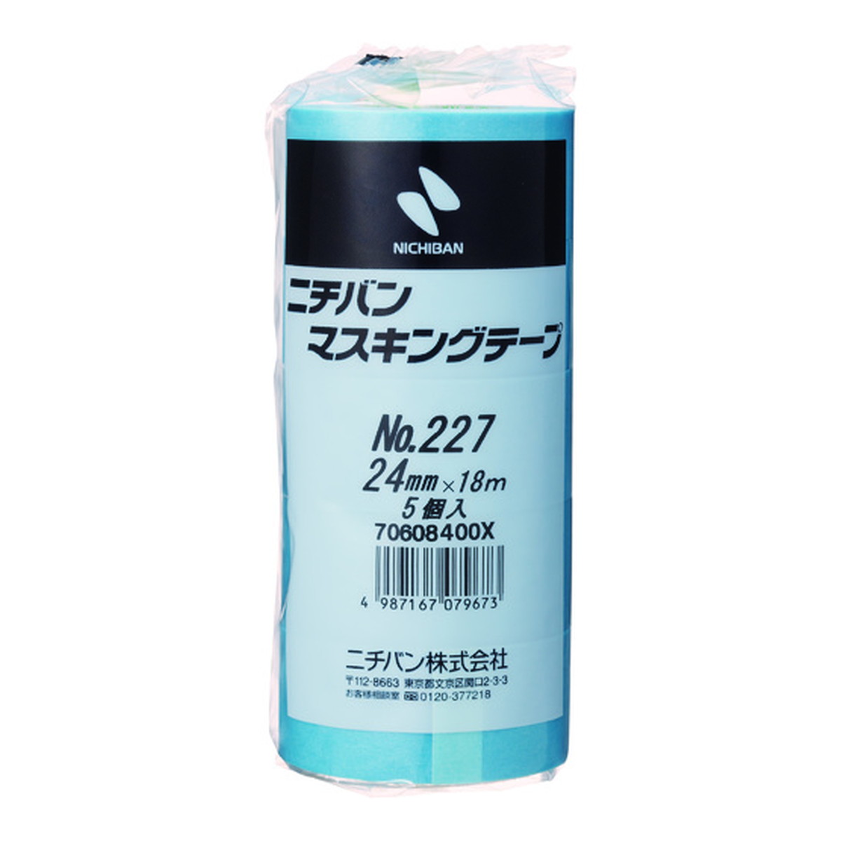 【送料お得・まとめ買い×11個セット】ニチバン マスキングテープ 227H-24 (5巻入り)24mm×18m