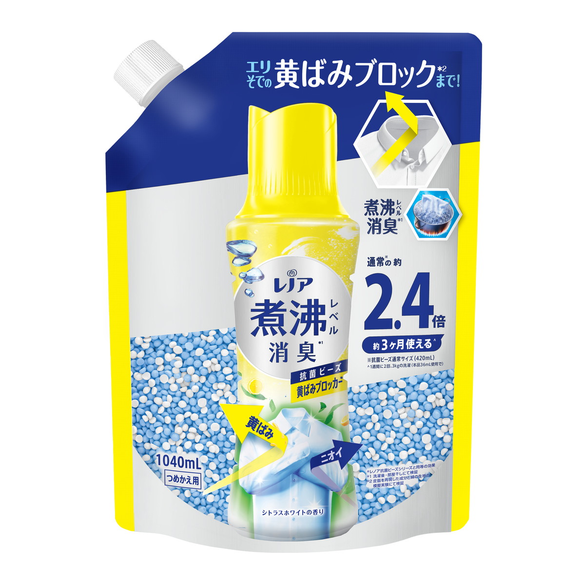 【送料お得・まとめ買い×7個セット】P&G レノア 煮沸レベル 消臭 抗菌ビーズ 黄ばみブロッカー シトラスホワイトの香り つめかえ用 特大 1040mL