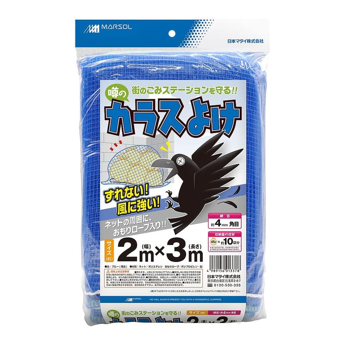 ◆御知らせ 送りとどける繰り延べる・欠品周囲の状況◆