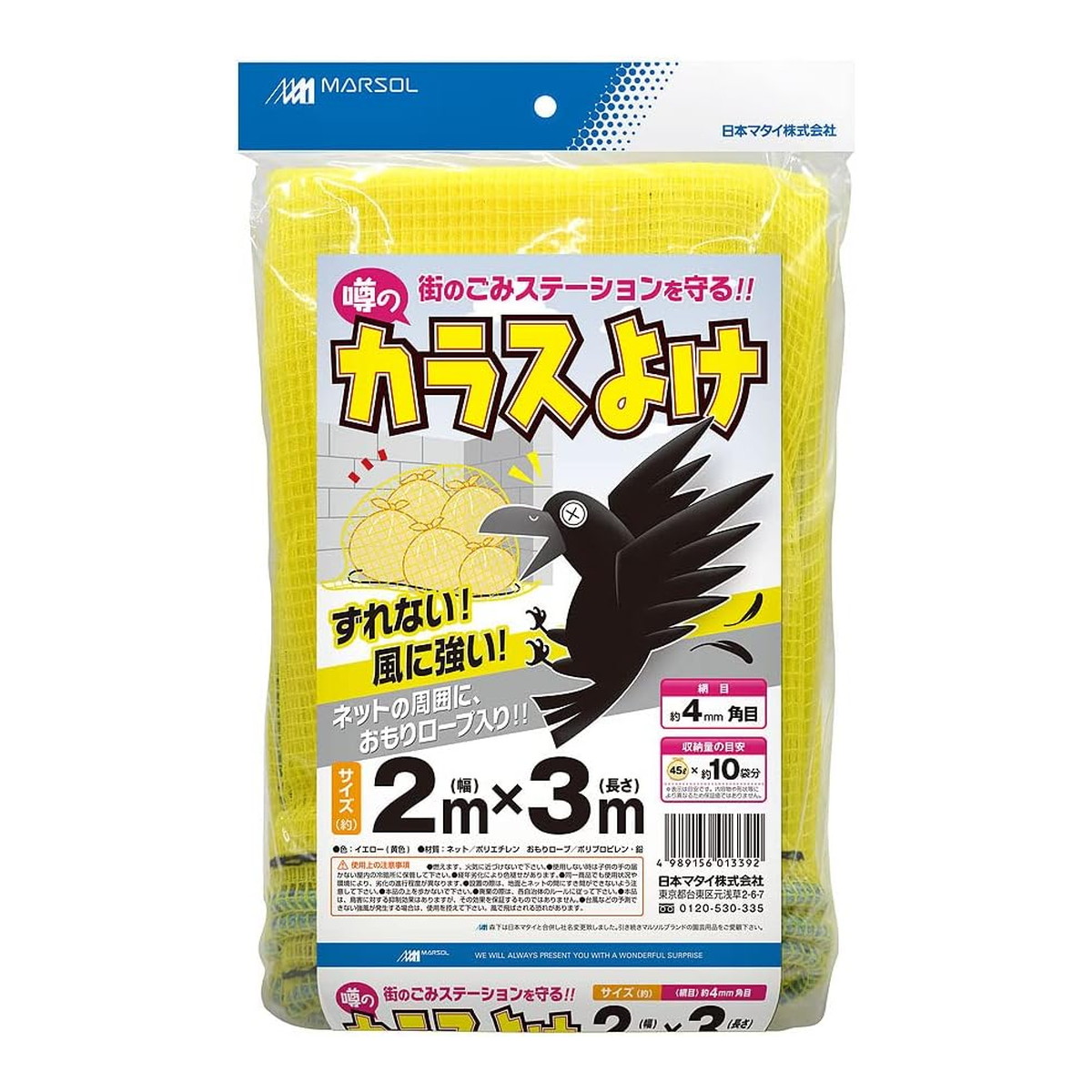 ◆御知らせ 送りとどける繰り延べる・欠品周囲の状況◆