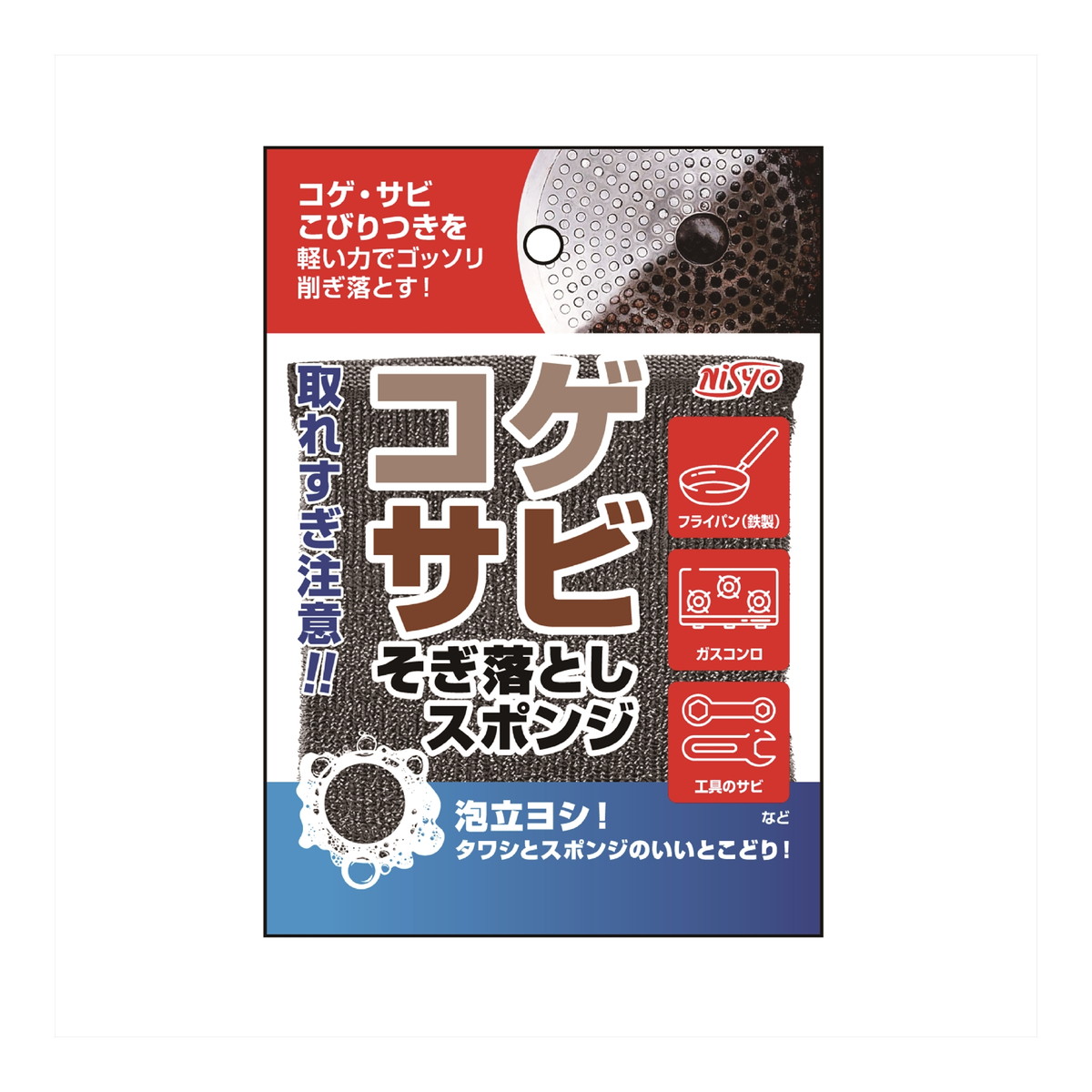 【送料お得・まとめ買い×144個セット】日翔 泡立ち コゲ取り スポンジ