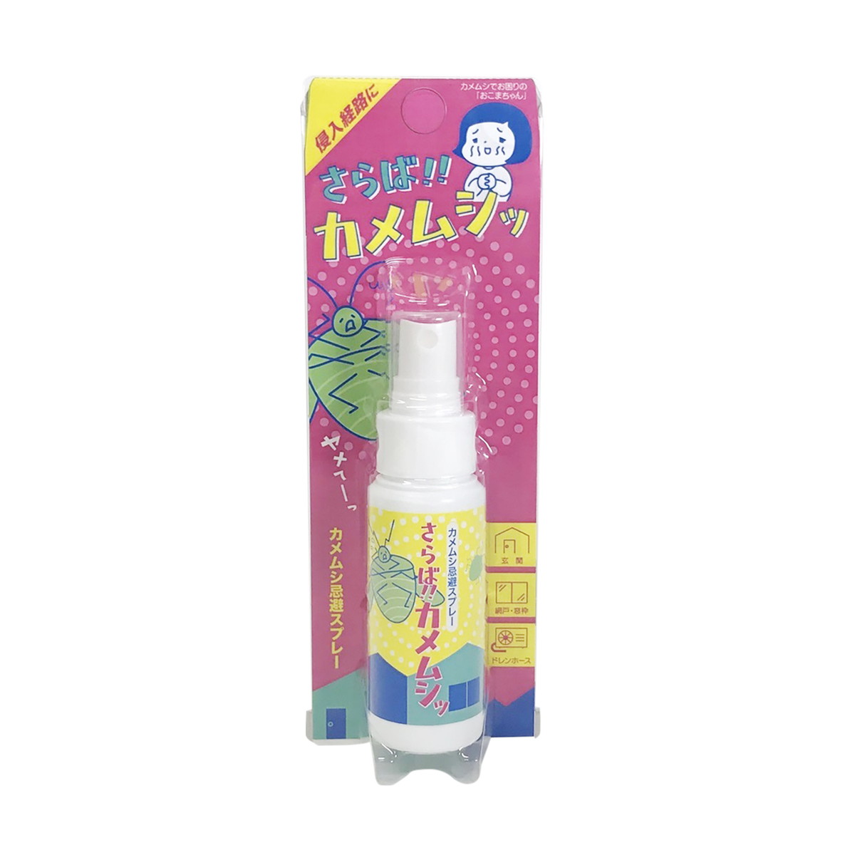 【送料お得・まとめ買い×48個セット】高森コーキ さらば!!カメムシッ カメムシ忌避スプレー 50mL