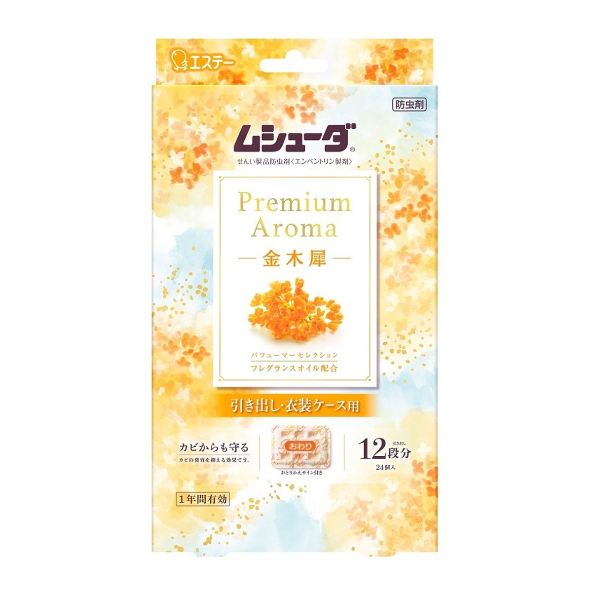 【送料お得・まとめ買い×9個セット】エステー ムシューダ PREMIUM AROMA プレミアムアロマ 1年間有効 引き出し・衣装ケース用 金木犀 衣料 防虫剤 24個入り