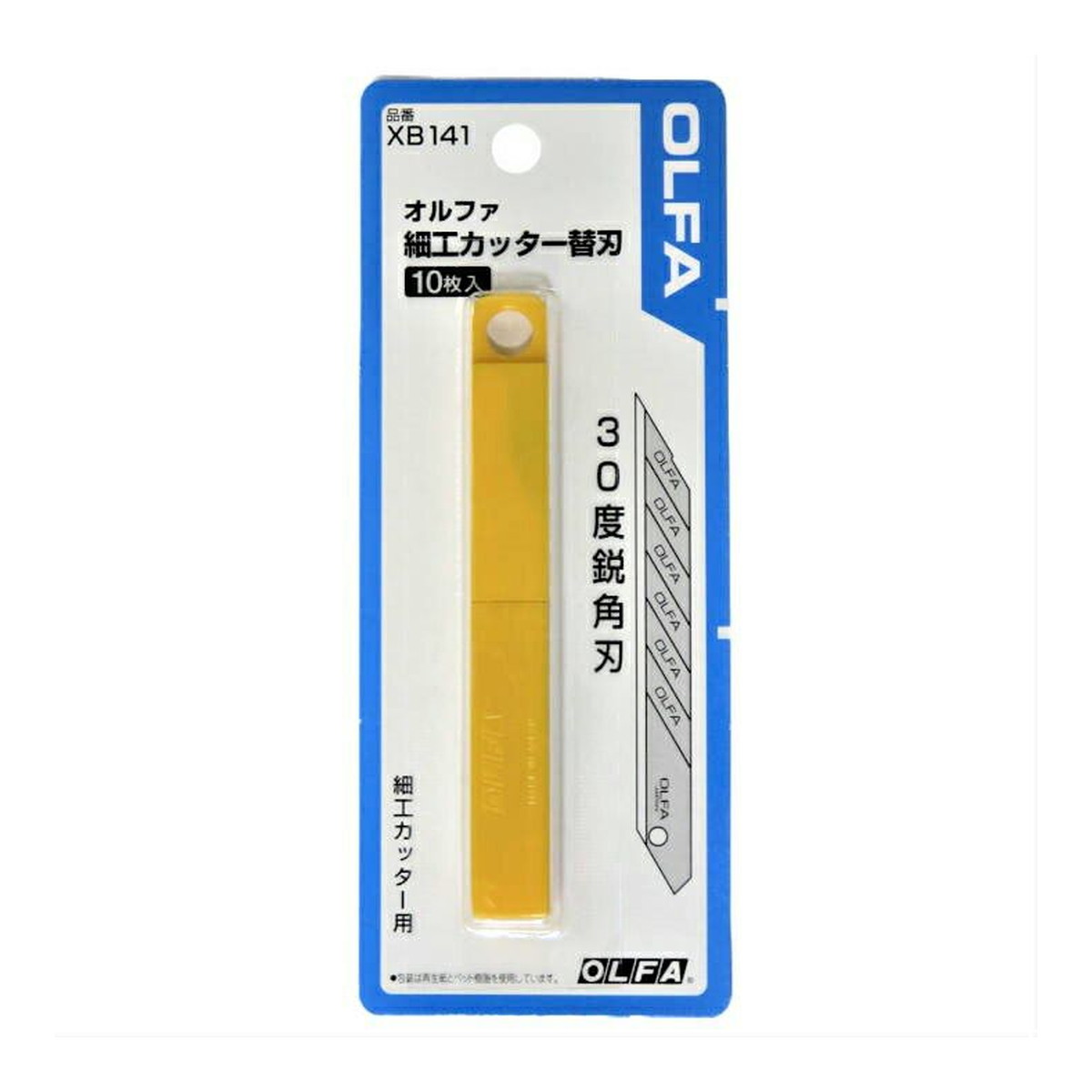 【送料お得・まとめ買い×100個セット】オルファ OLFA 細工カッター 替刃 10枚入 ブリスタ-