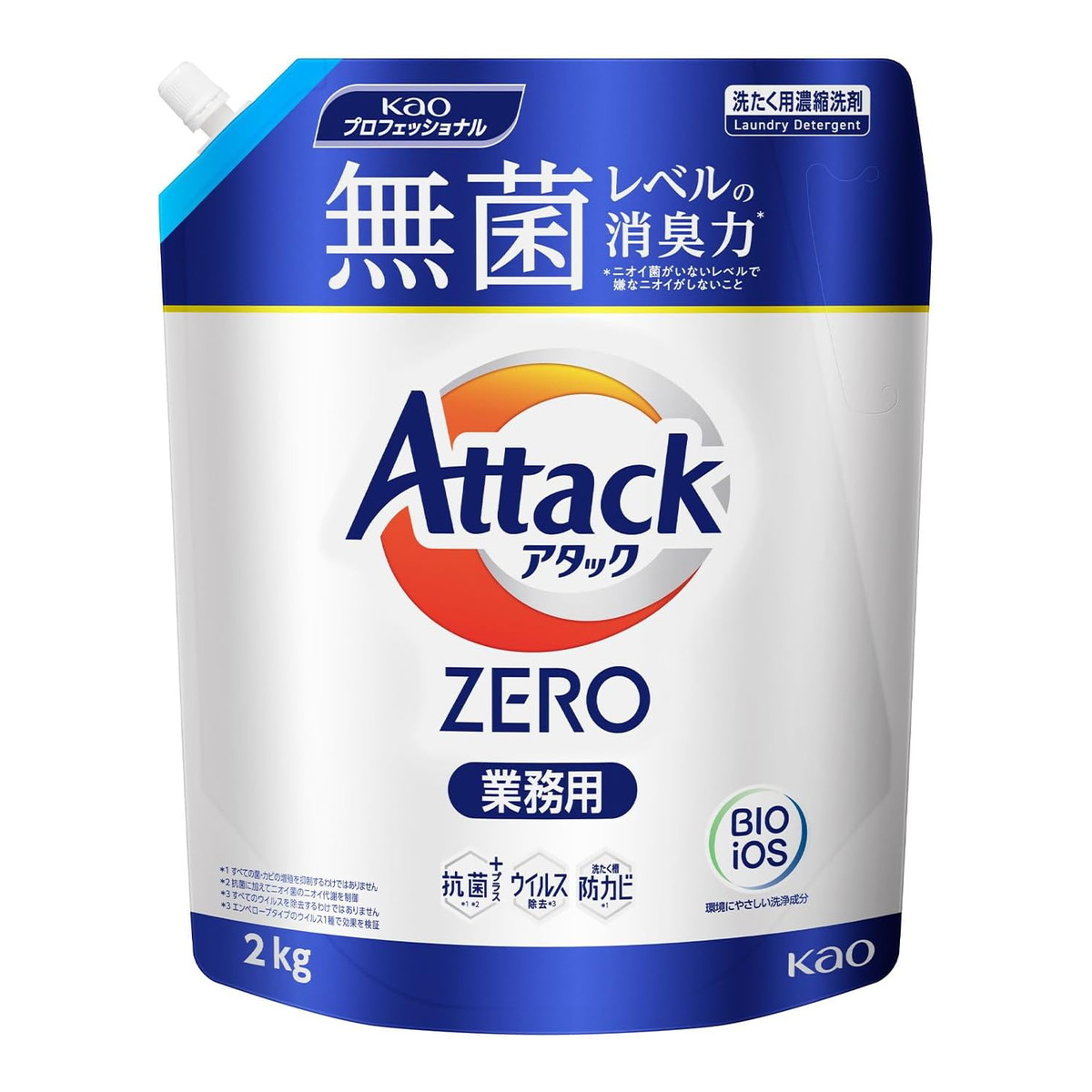 【送料お得・まとめ買い×4個セット】花王プロフェッショナル アタック ZERO 業務用 詰め替え 2kg 洗たく用洗剤