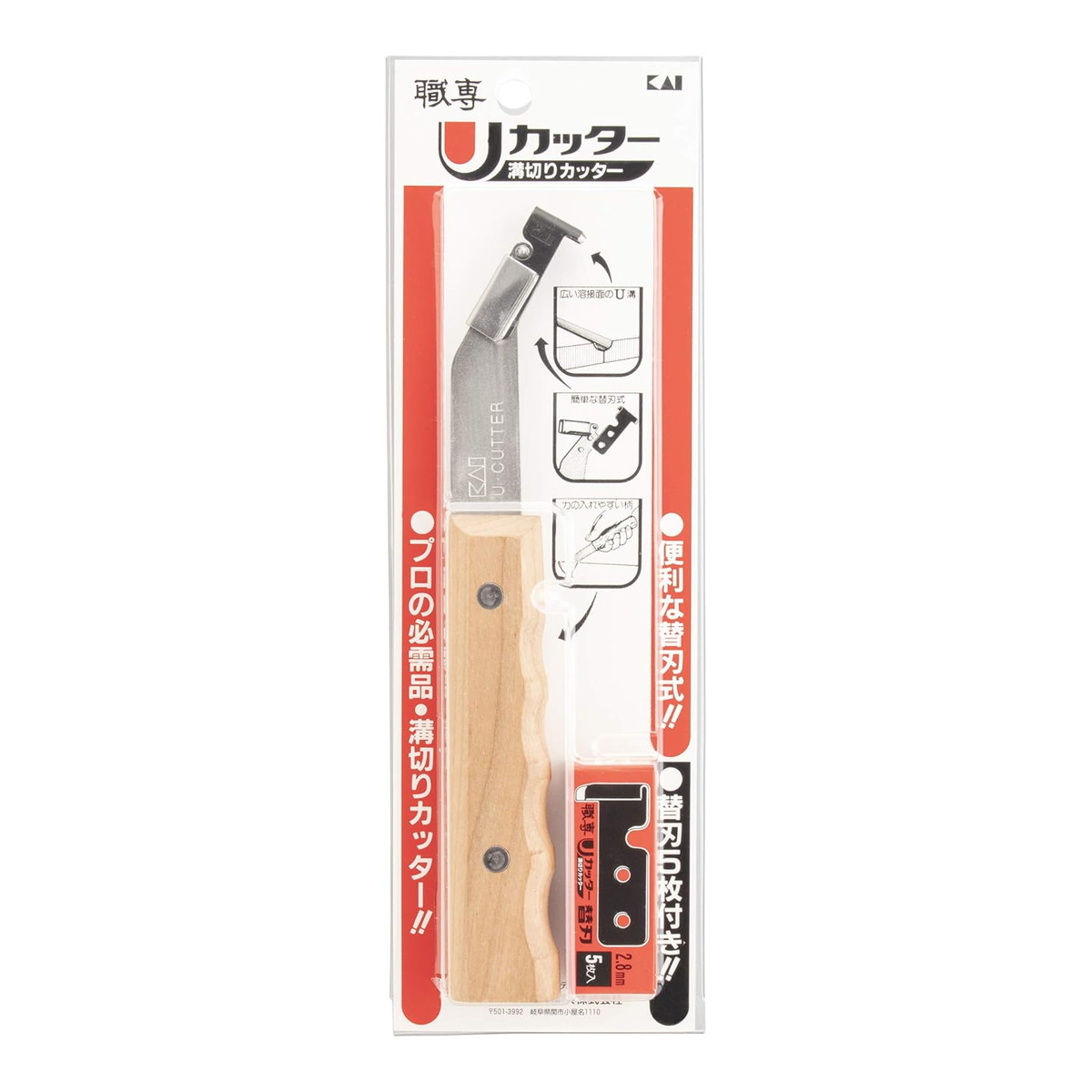 【送料お得・まとめ買い×7個セット】貝印 貝印カミソリ U溝切り カッター本体 替刃5枚付