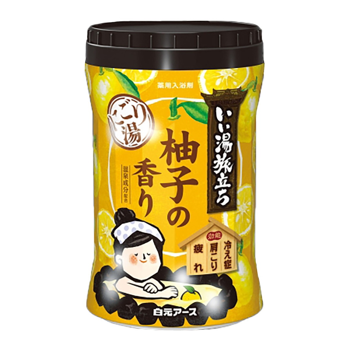 【送料お得・まとめ買い×15個セット】白元アース いい湯旅立ち ボトル にごり湯 柚子の香り 医薬部外品 600g 薬用入浴剤