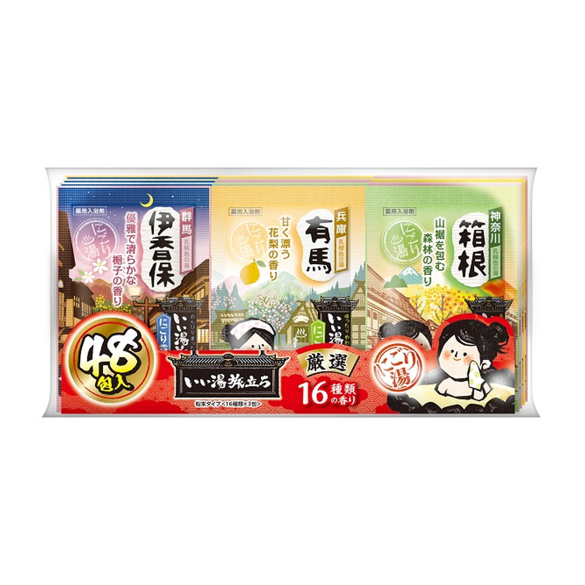 【送料お得・まとめ買い×8個セット】白元アース いい湯旅立ち 厳選パック 薬用入浴剤 48包入 16種類の香り