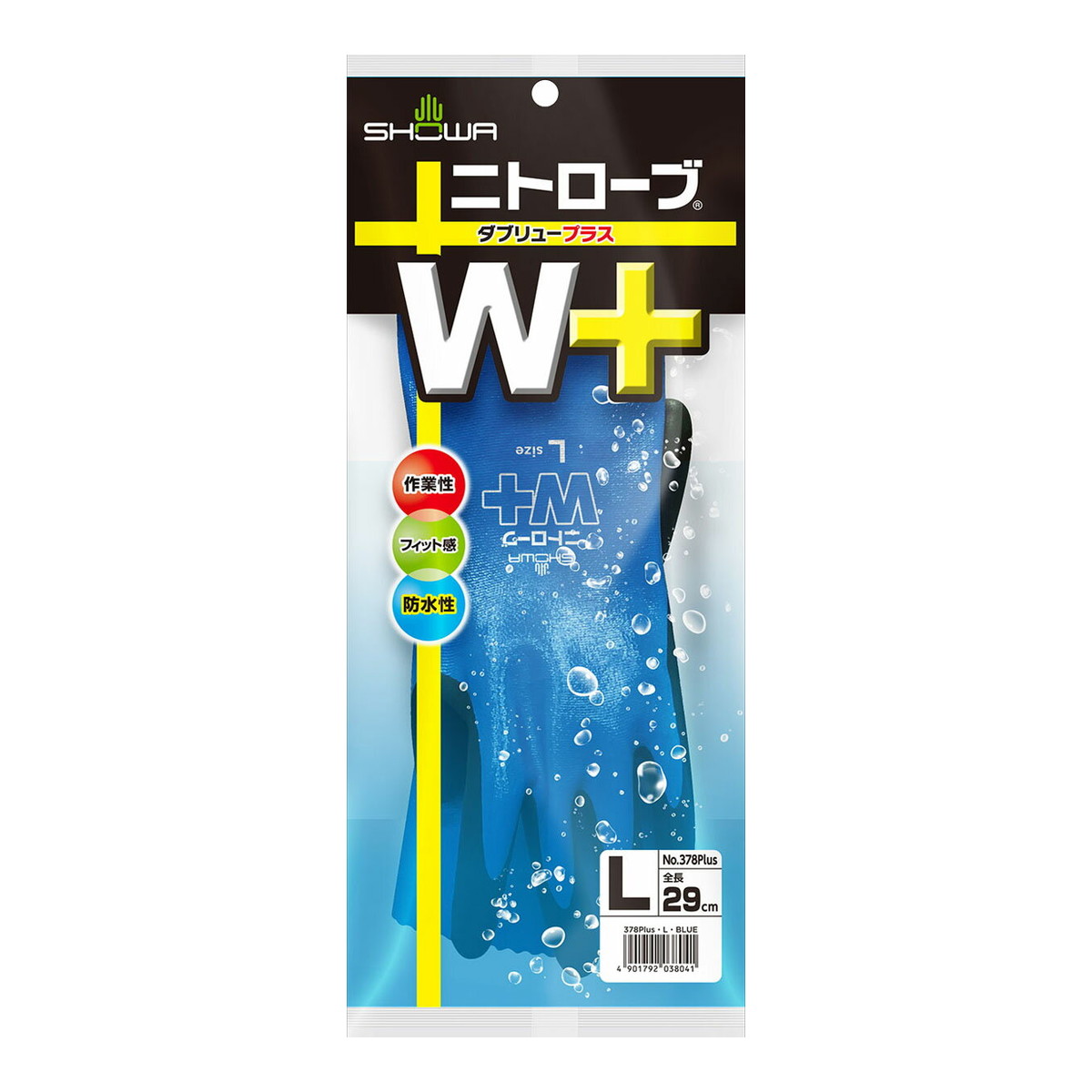 【送料お得・まとめ買い×60個セット】ショーワグローブ No.378Plus ニトローブW+ ゴム手袋 Lサイズ