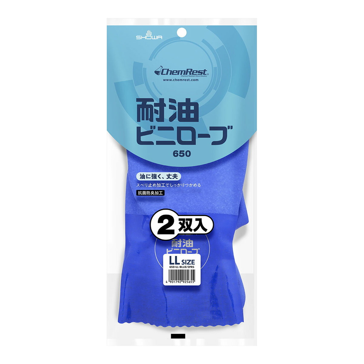 【送料お得・まとめ買い×60個セット】ショーワグローブ 塩化ビニール手袋 No652 耐油 ビニローブ 2双パック ブルー LLサイズ