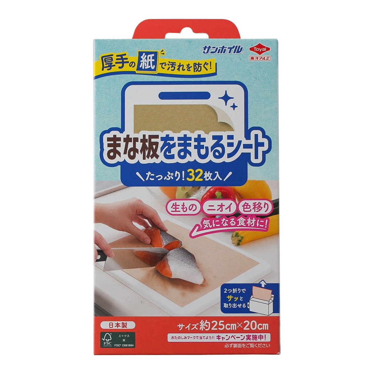 【送料お得・まとめ買い×60個セット】東洋アルミ まな板をまもるシート 32枚入り