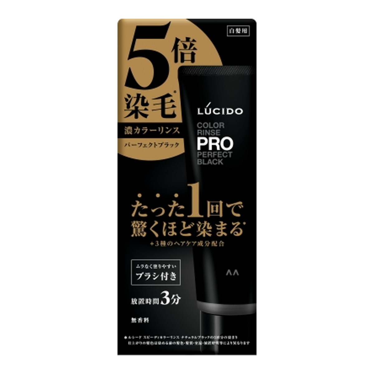 ?雨・湿り気?打つ手特集