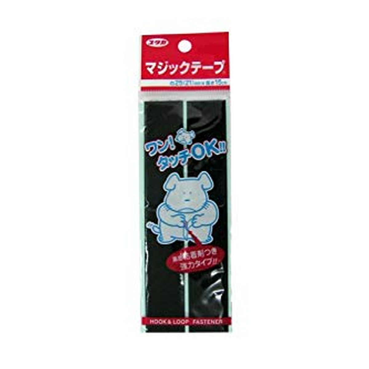 【送料お得・まとめ買い×200個セット】ユタカメイク マジックテープ 25mm×15cm ブラック