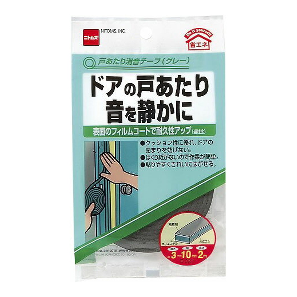 【送料お得・まとめ買い×100個セット】ニトムズ 戸あたり 消音テープ グレー