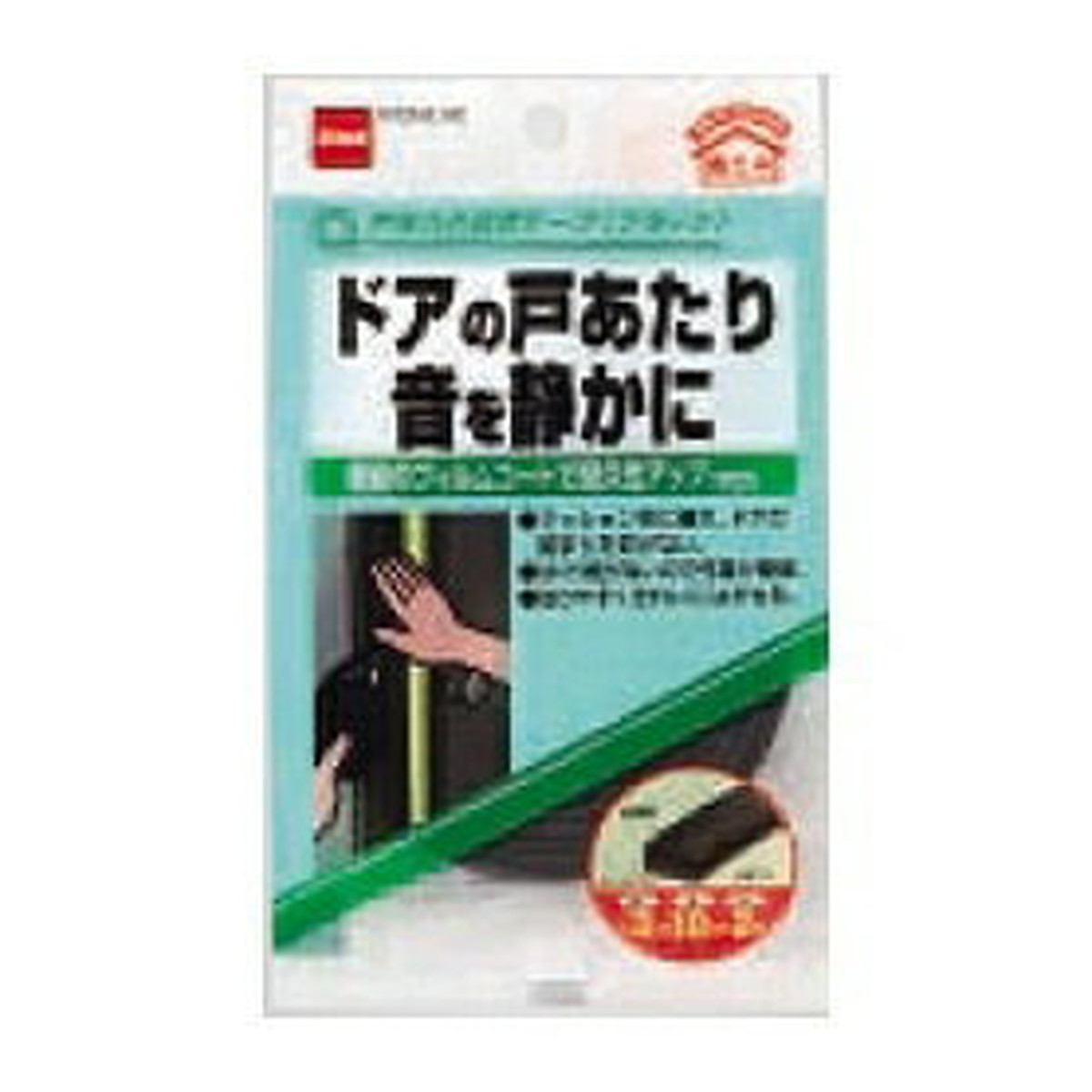 【送料お得・まとめ買い×100個セット】ニトムズ 戸あたり 消音テープ ブラック 30,252円