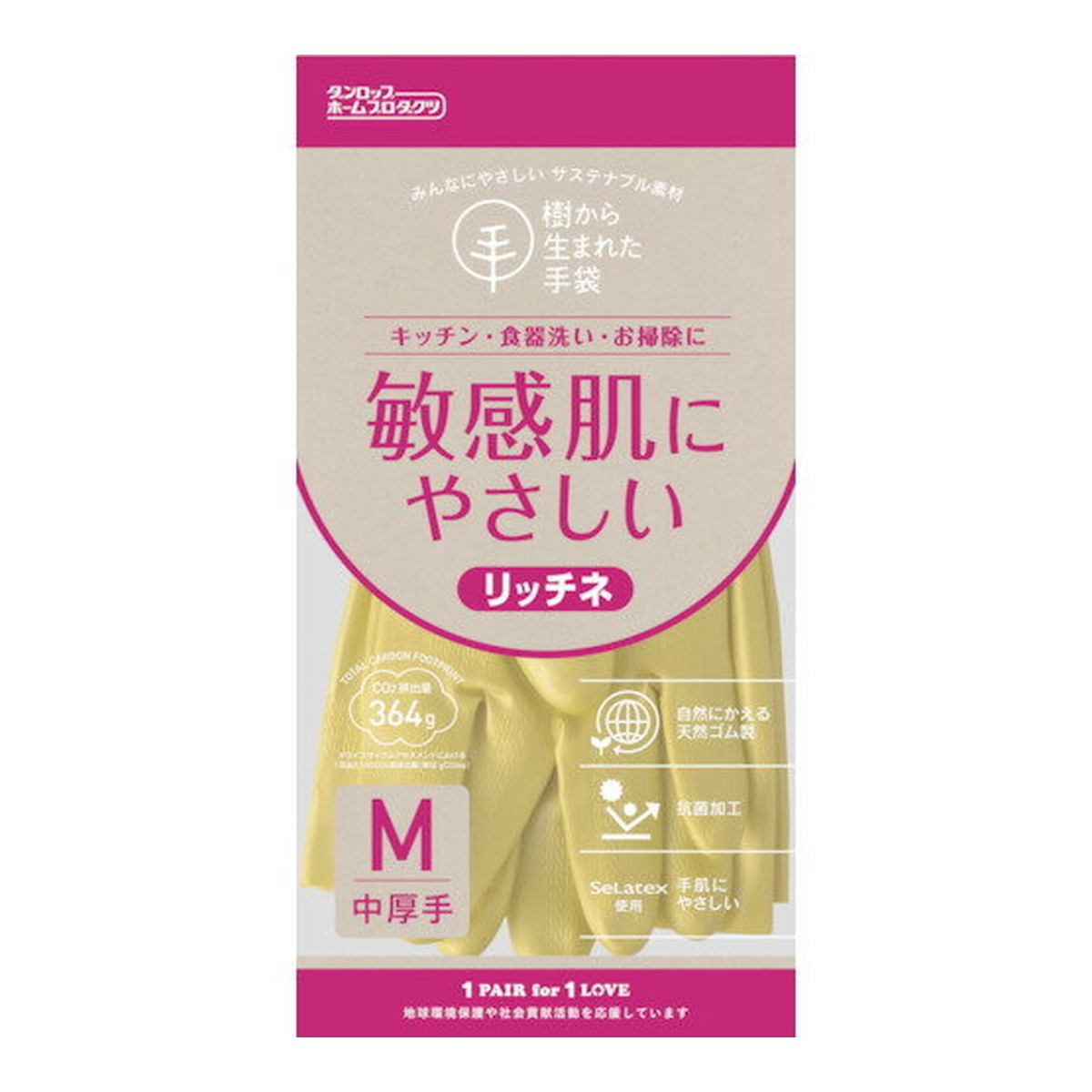?雨・湿り気?打つ手特集