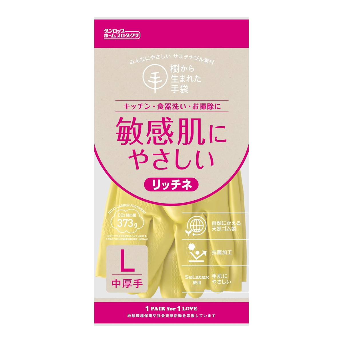 ?雨・湿り気?打つ手特集