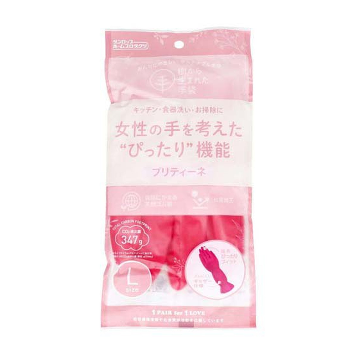【送料お得・まとめ買い×120個セット】ダンロップ 樹から生まれた手袋 プリティーネ L レッド 1双 ゴム手袋|ホームライフ