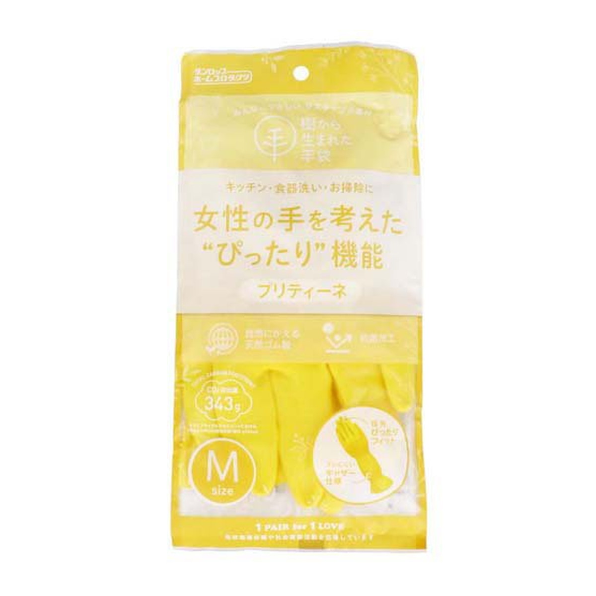 【送料お得・まとめ買い×120個セット】ダンロップ 樹から生まれた手袋 プリティーネ M イエロー 1双 ゴム手袋