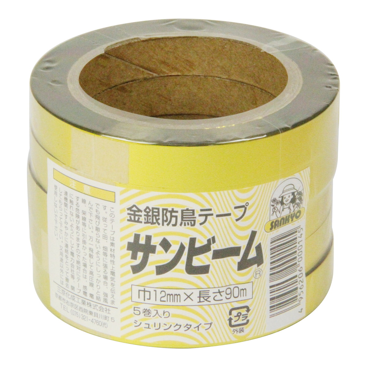 【送料お得・まとめ買い×7個セット】日本マタイ 金銀防鳥テープ サンビーム 5巻入 12mmX90m