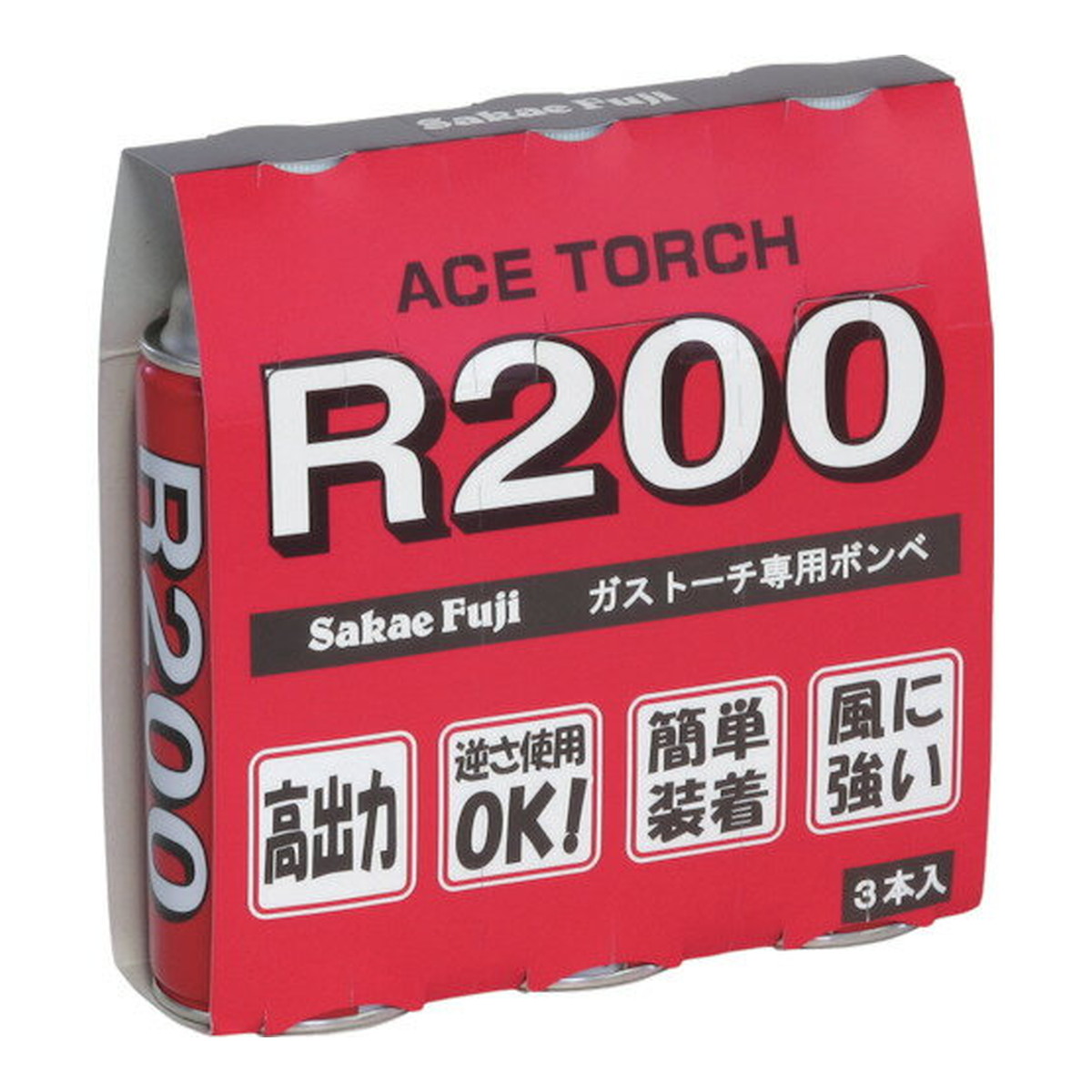 【送料お得・まとめ買い×9個セット】榮製機 サカエ富士 ガスカートリッジ ガストーチ専用ボンベ R200 ボンベ 3本パック 13,185円