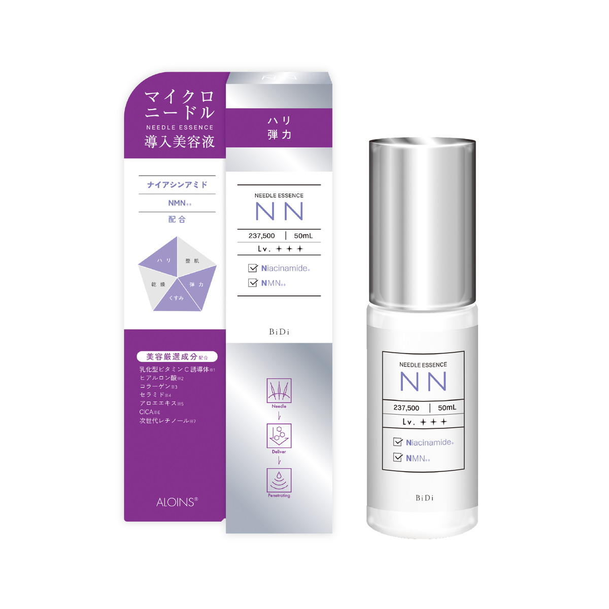 【送料お得・まとめ買い×7個セット】アロインス化粧品 ビディ ニードルエッセンス NN 50mL