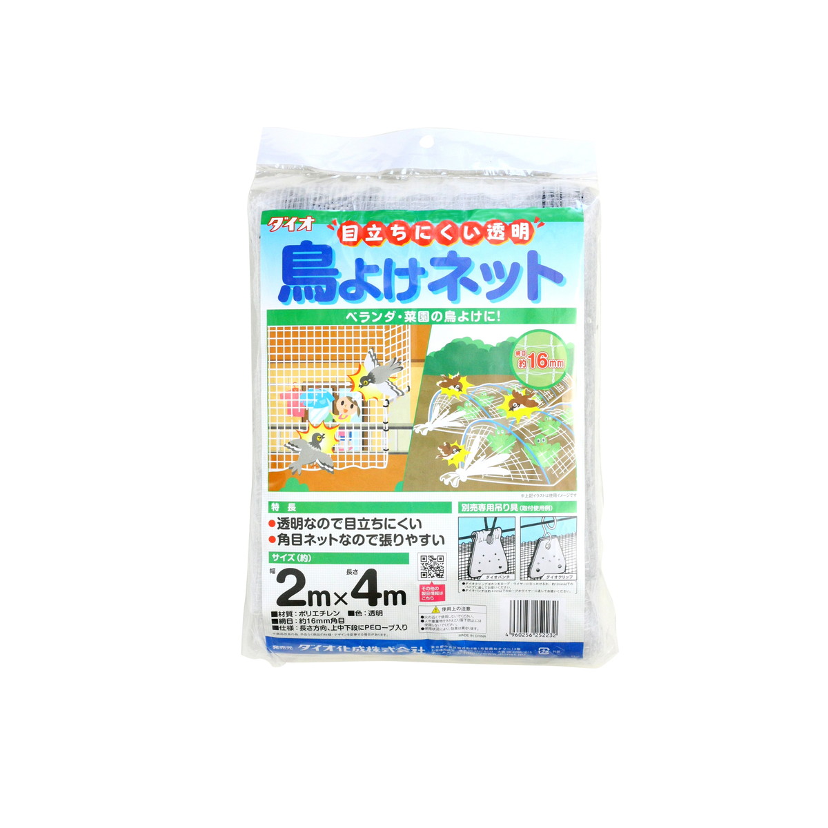 ◆御知らせ 送りとどける繰り延べる・欠品周囲の状況◆