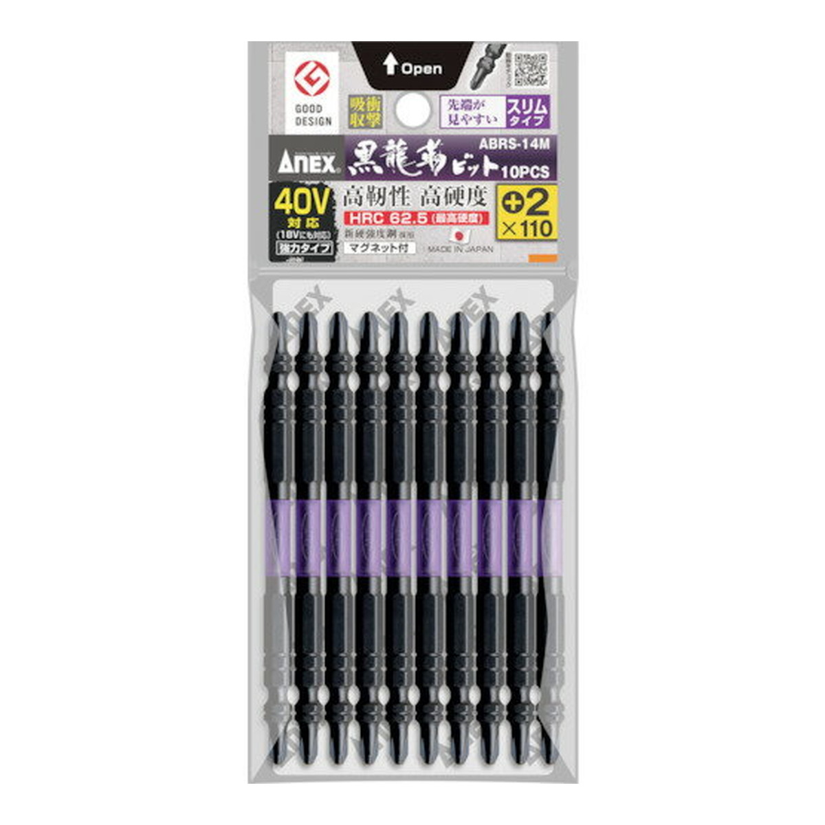 【送料お得・まとめ買い×3個セット】アネックス 黒龍靭 ビット スリムタイプ 両頭 +2×110 工具 10本組