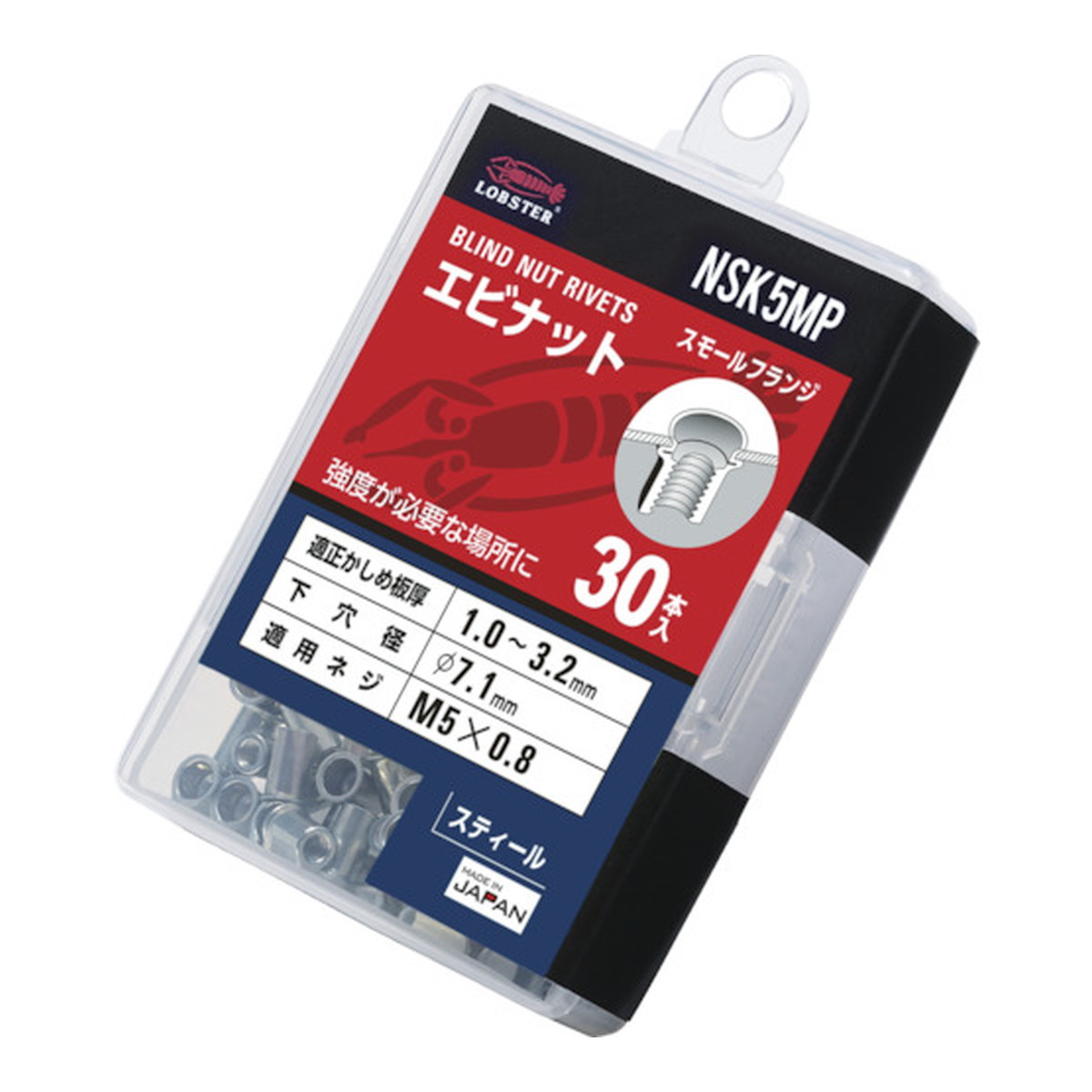 【送料お得・まとめ買い×13個セット】ロブテックス エビ ブラインドナット エビナット 薄頭・スチール製 板厚3.2 M5X0.8 エコパック 30本入