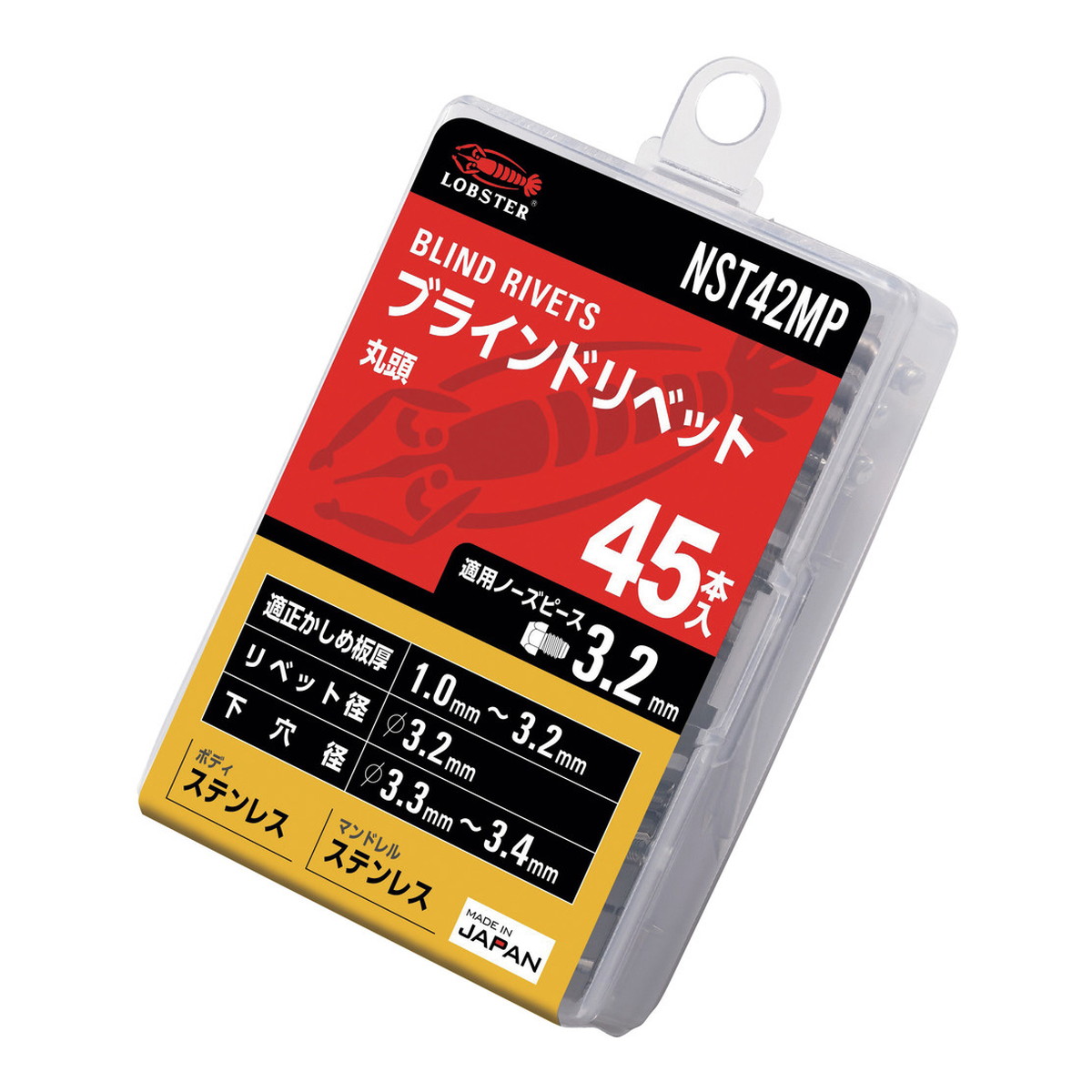 【送料お得・まとめ買い×13個セット】ロブテックス エビ ブラインドリベット NST42MP ステンレス/ステンレス製 4-2 エコパック 45本入